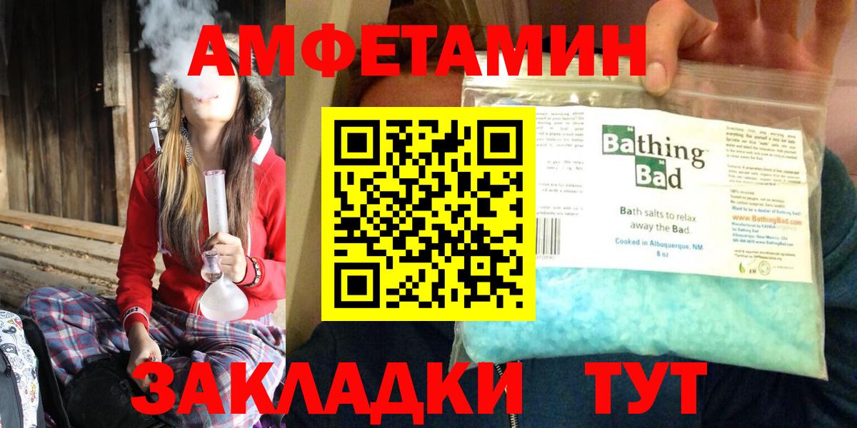 АМФЕТАМИН  Вход с VPN  АМФЕТАМИН  Дубна  Amphetamine VHQ 