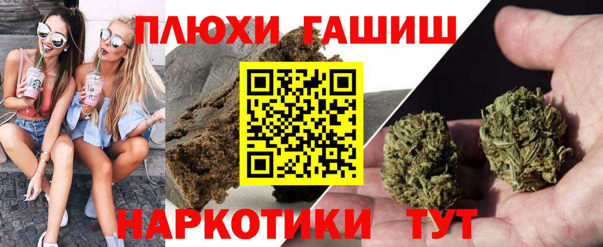 Гашиш гашик Дубна