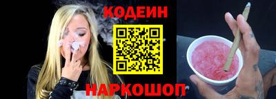 гашишное масло Кинель