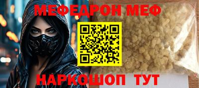 COCAINE Кингисепп