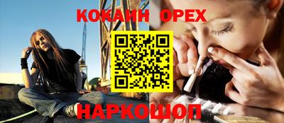 гашишное масло Кинель