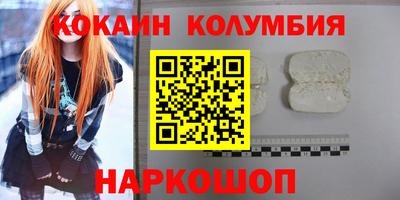 гашишное масло Кинель
