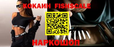 COCAINE Кингисепп