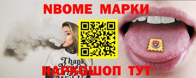 COCAINE Кингисепп