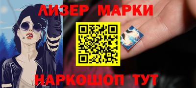 COCAINE Кингисепп