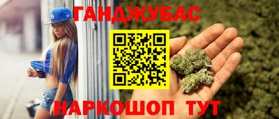 гашишное масло Кинель