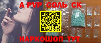 COCAINE Кингисепп