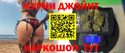 гашишное масло Кинель