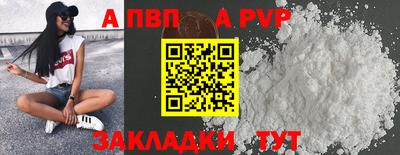 COCAINE Кингисепп