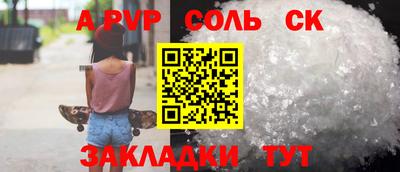 гашишное масло Кинель