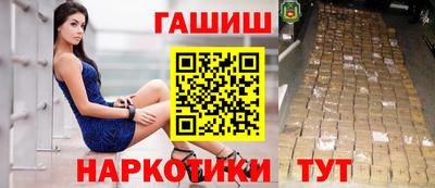 гашишное масло Кинель