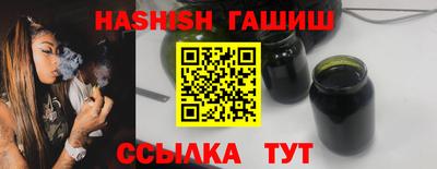 сатива Кимры