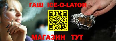 гашишное масло Кинель