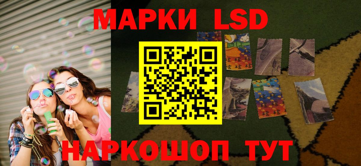 LSD-25 экстази ecstasy Дубна