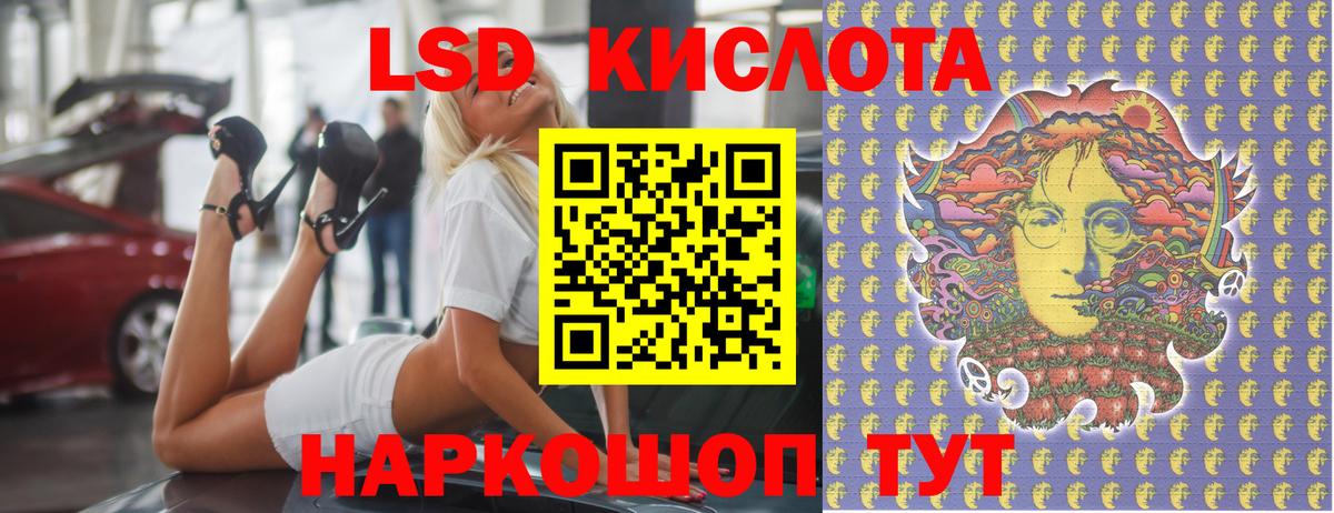 LSD-25 экстази ecstasy  Лсд 25 экстази ecstasy  Вход с VPN  Дубна 