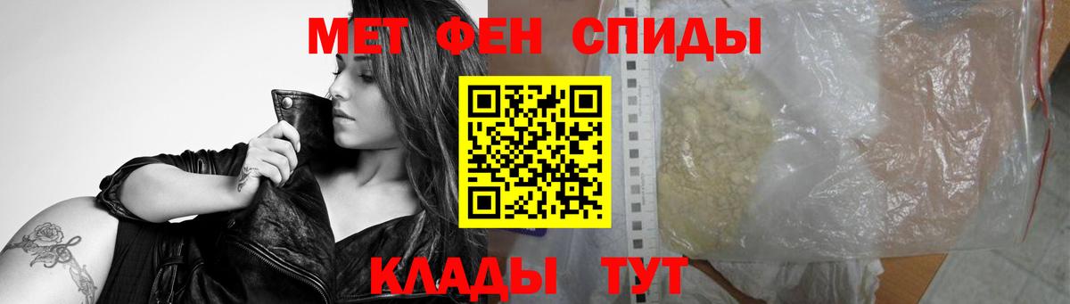 МЕТАМФЕТАМИН Methamphetamine Дубна