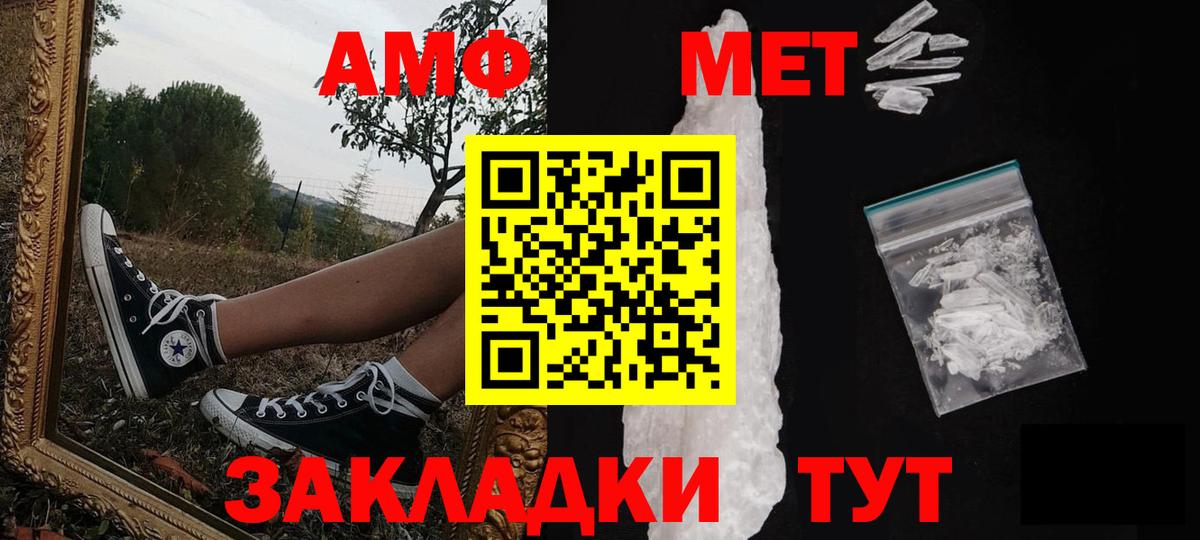 Метамфетамин витя  Вход с VPN  Дубна 
