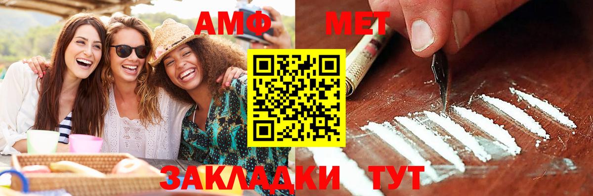 МЕТ  Дубна  Лсд 25  Конопля  Мефедрон   ГАШ  Вход с VPN  Купить наркотики цена  КОКАИН  АМФ кристаллы  Alpha PVP СК кристаллы 