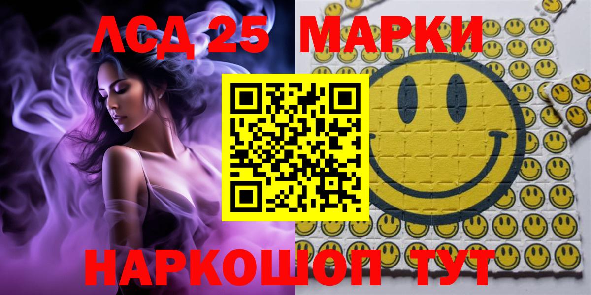Марки 25I-NBOMe 1,8мг  Вход с VPN  Дубна  Марки N-bome  Марки 25I-NBOMe 1,8мг 