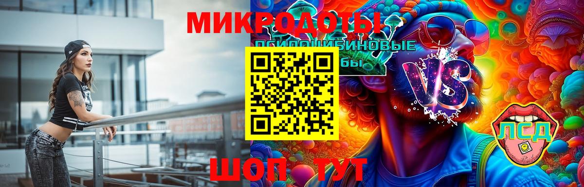 Дубна  Галлюциногенные грибы прущие грибы  Псилоцибиновые грибы мухоморы  Вход с VPN 