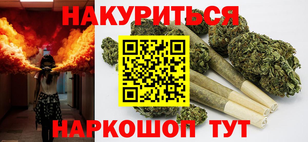 Дубна  Каннабис LSD WEED  Вход с VPN  Каннабис SATIVA & INDICA  Шишки марихуана OG Kush 